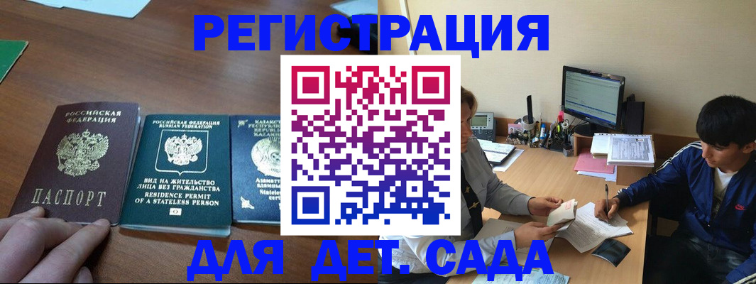 найти адрес прописки в Красноярском крае